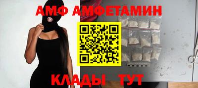 бутират Апрелевка