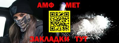 мет Гусь-Хрустальный