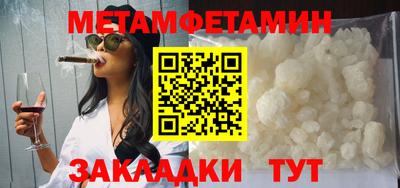 МДПВ Гусиноозёрск