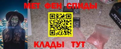 первитин Аргун