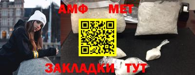 бутират Апрелевка