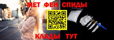 МДМА Гусев