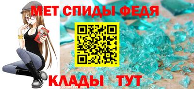 мет Гусь-Хрустальный
