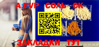 бутират Апрелевка