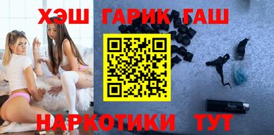 бутират Апрелевка