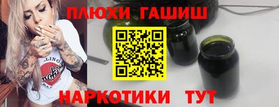 мет Гусь-Хрустальный