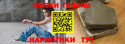 мефедрон VHQ Апшеронск