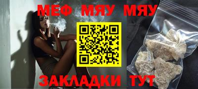 МДМА Гусев