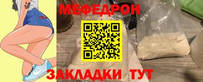 МДПВ Гусиноозёрск