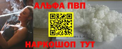 первитин Аргун