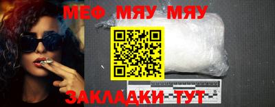 МДМА Гусев
