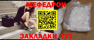 мет Гусь-Хрустальный