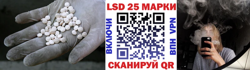 Лсд 25 экстази ecstasy  KRAKEN рабочий сайт  Малгобек  продажа наркотиков 