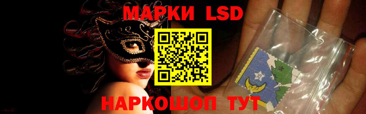 LSD-25 экстази ecstasy Малгобек