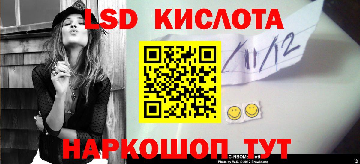 ЛСД экстази ecstasy Малгобек