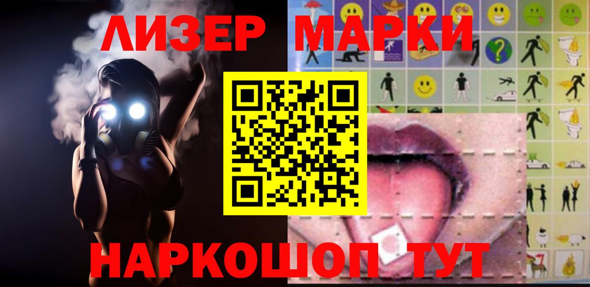 LSD-25 экстази кислота  ЛСД экстази ecstasy  кракен tor  ЛСД экстази  Малгобек  Вход с VPN 