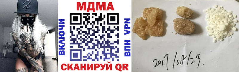 МДМА молли  Малгобек 