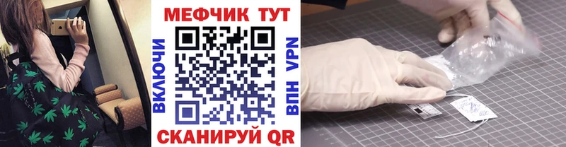 МЕФ VHQ  магазин продажи   KRAKEN   Малгобек 