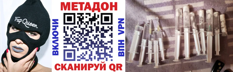 Метадон белоснежный  Малгобек 