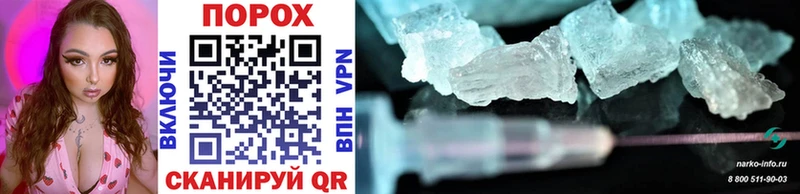 Метамфетамин Methamphetamine  купить наркотик  Малгобек 