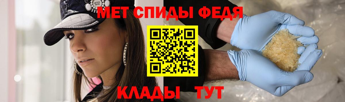 Малгобек  МЕТАМФЕТАМИН Methamphetamine  Вход с VPN 