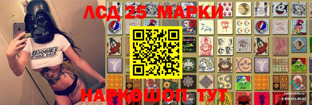 продажа наркотиков  Малгобек  Марки 25I-NBOMe 1500мкг  Марки NBOMe 