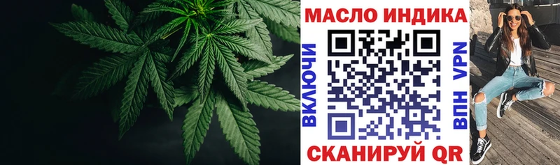 Дистиллят ТГК THC oil  hydra зеркало  Малгобек 