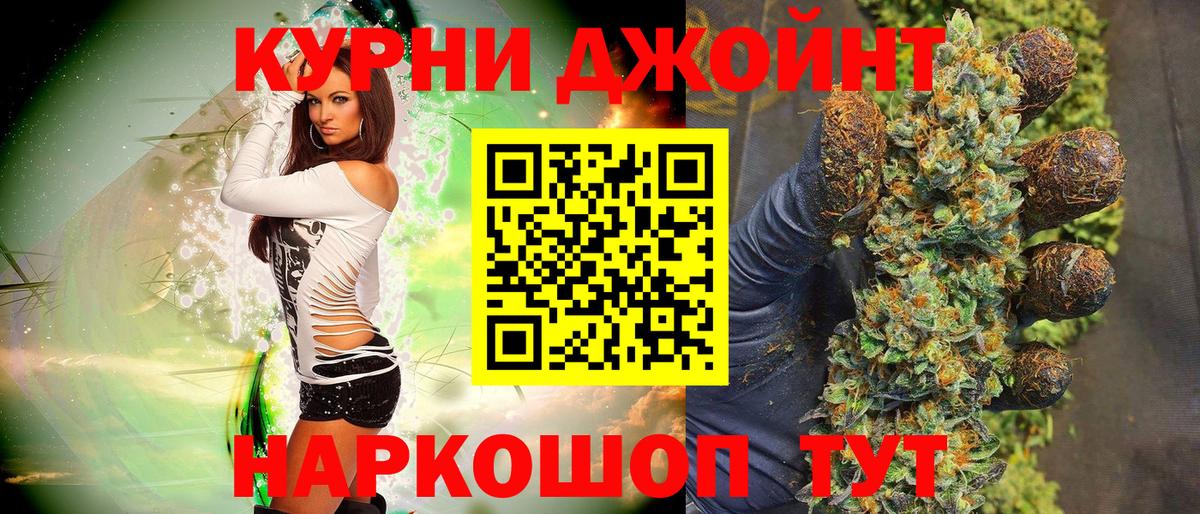 Канабис Ganja Малгобек